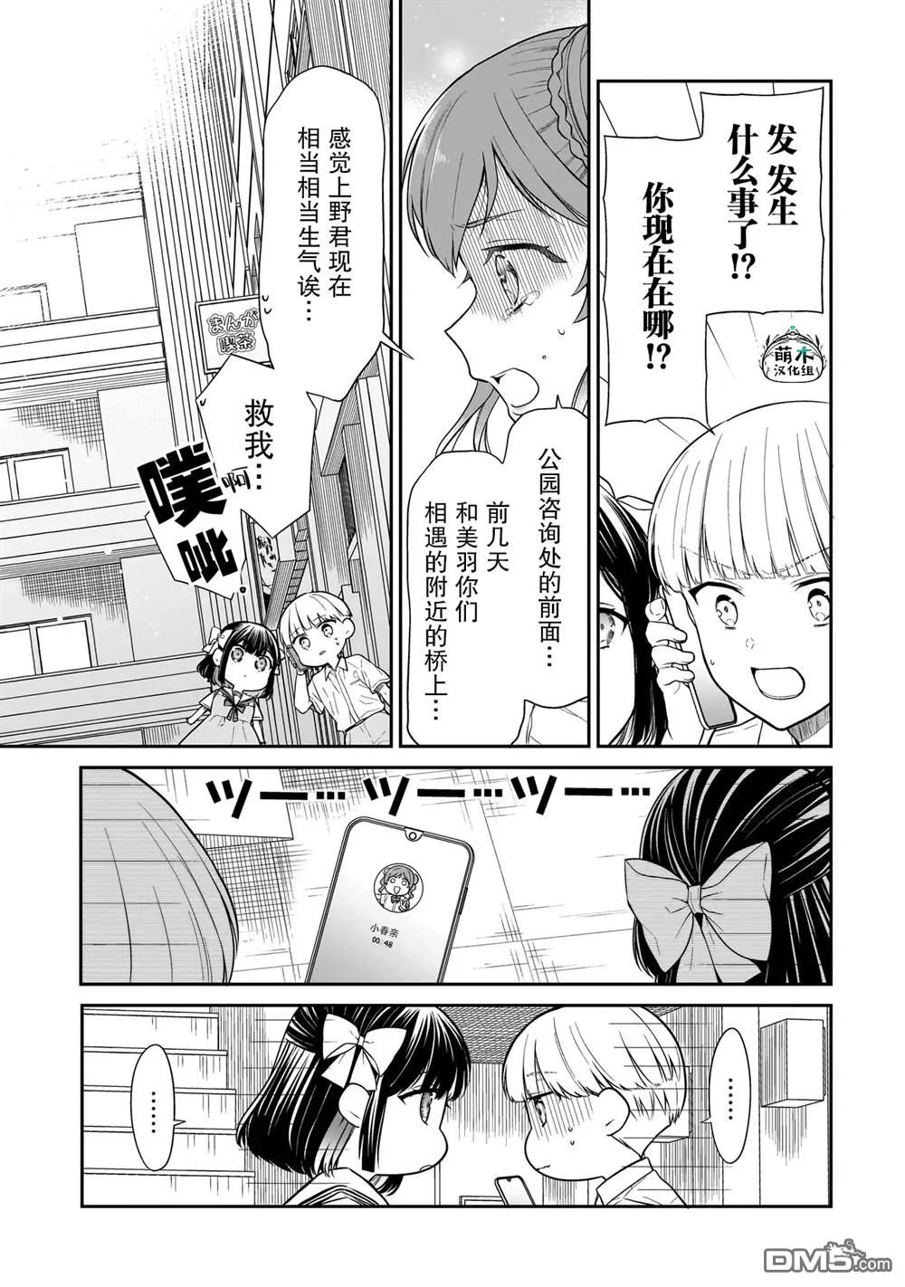 第30页