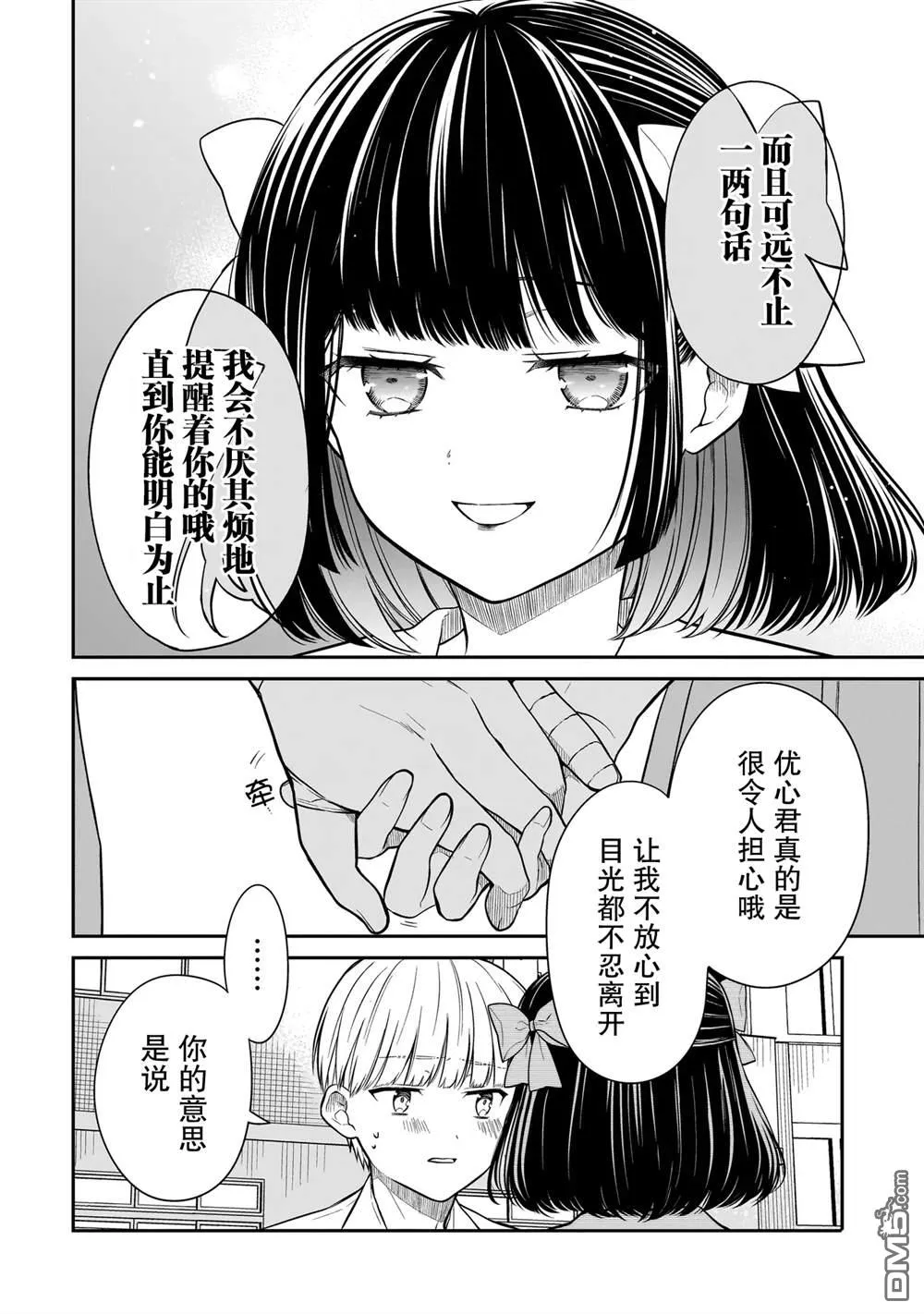 第63页