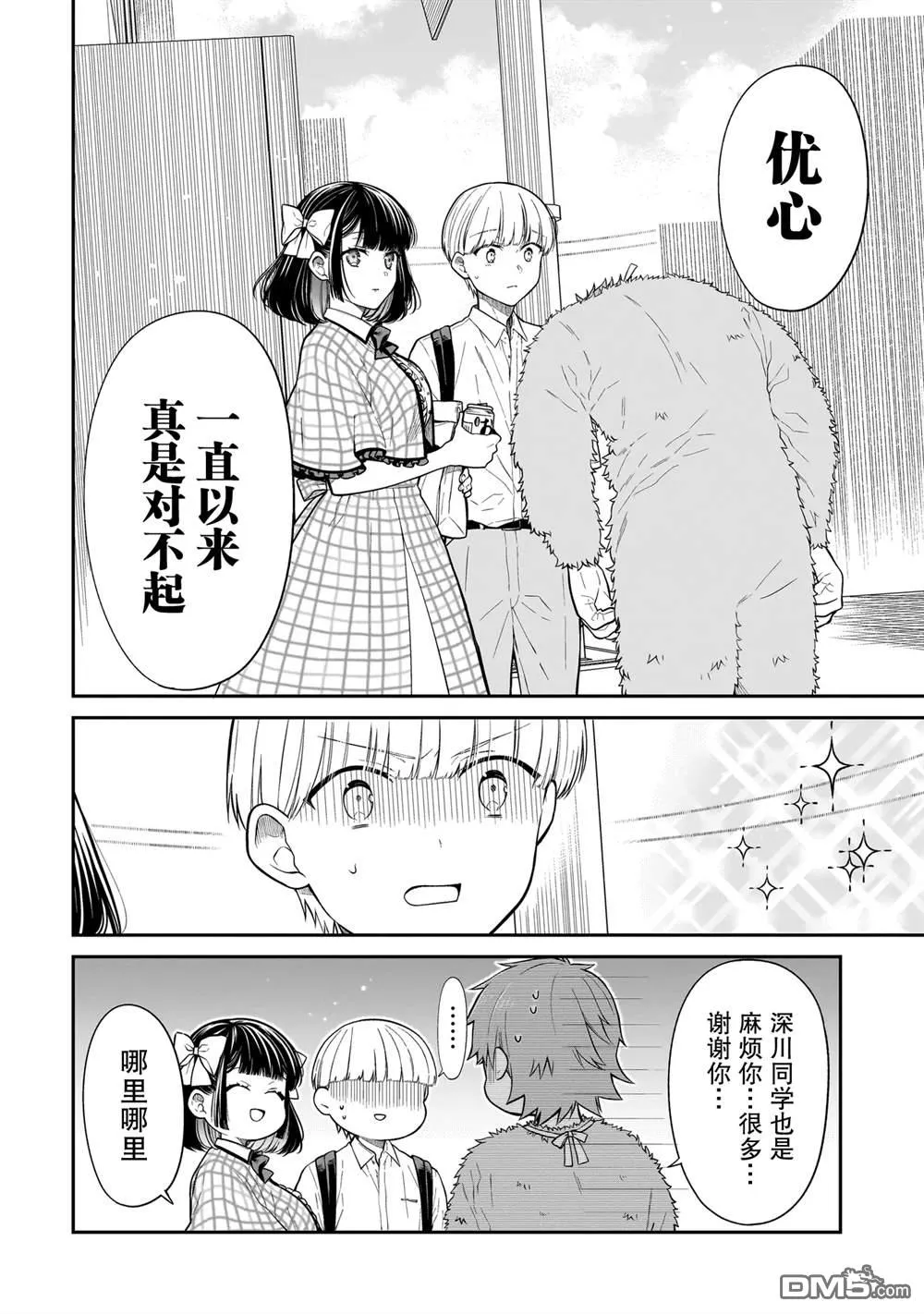 第21页