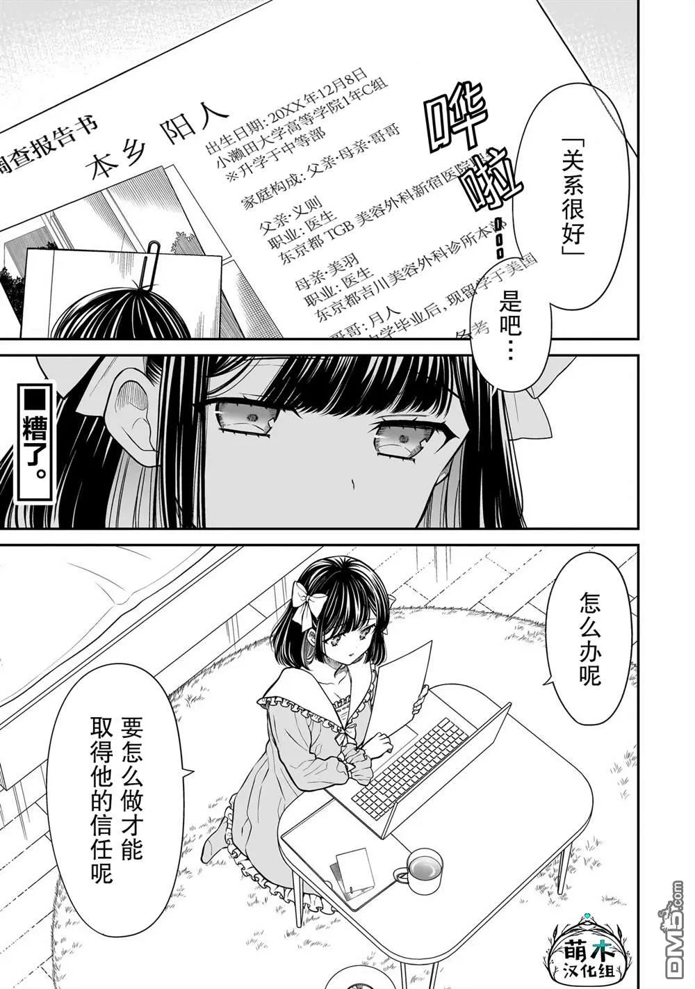 第0页