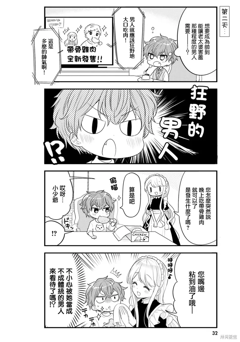 第21页