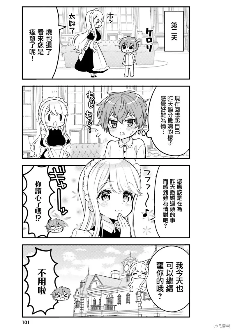 第30页