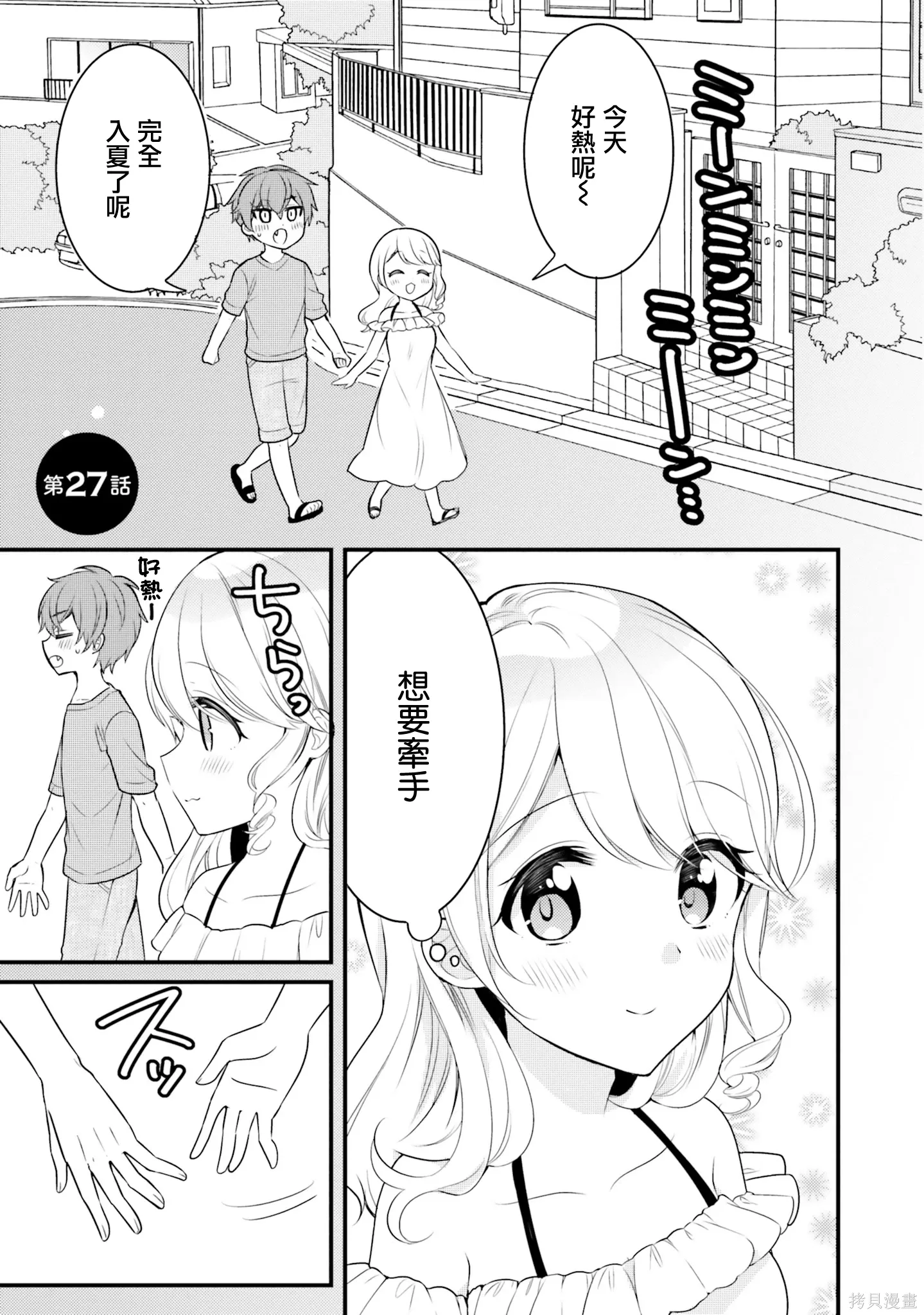 第0页