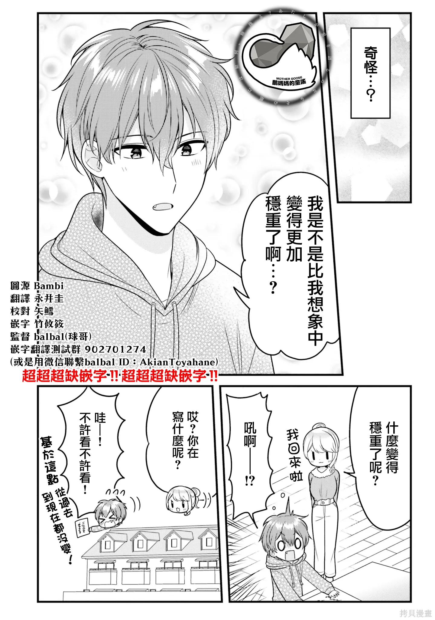 第33页