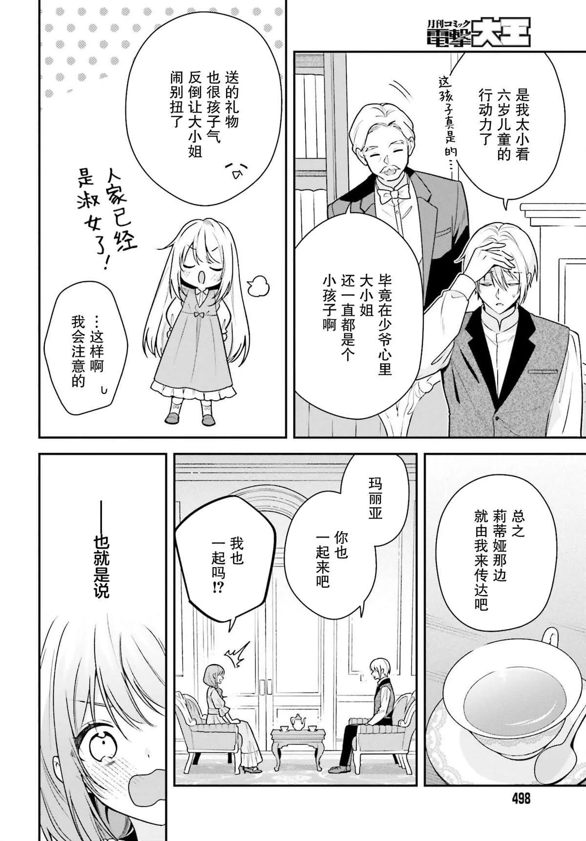 第57页