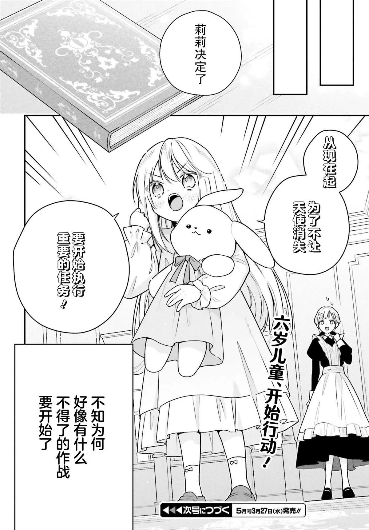 第105页