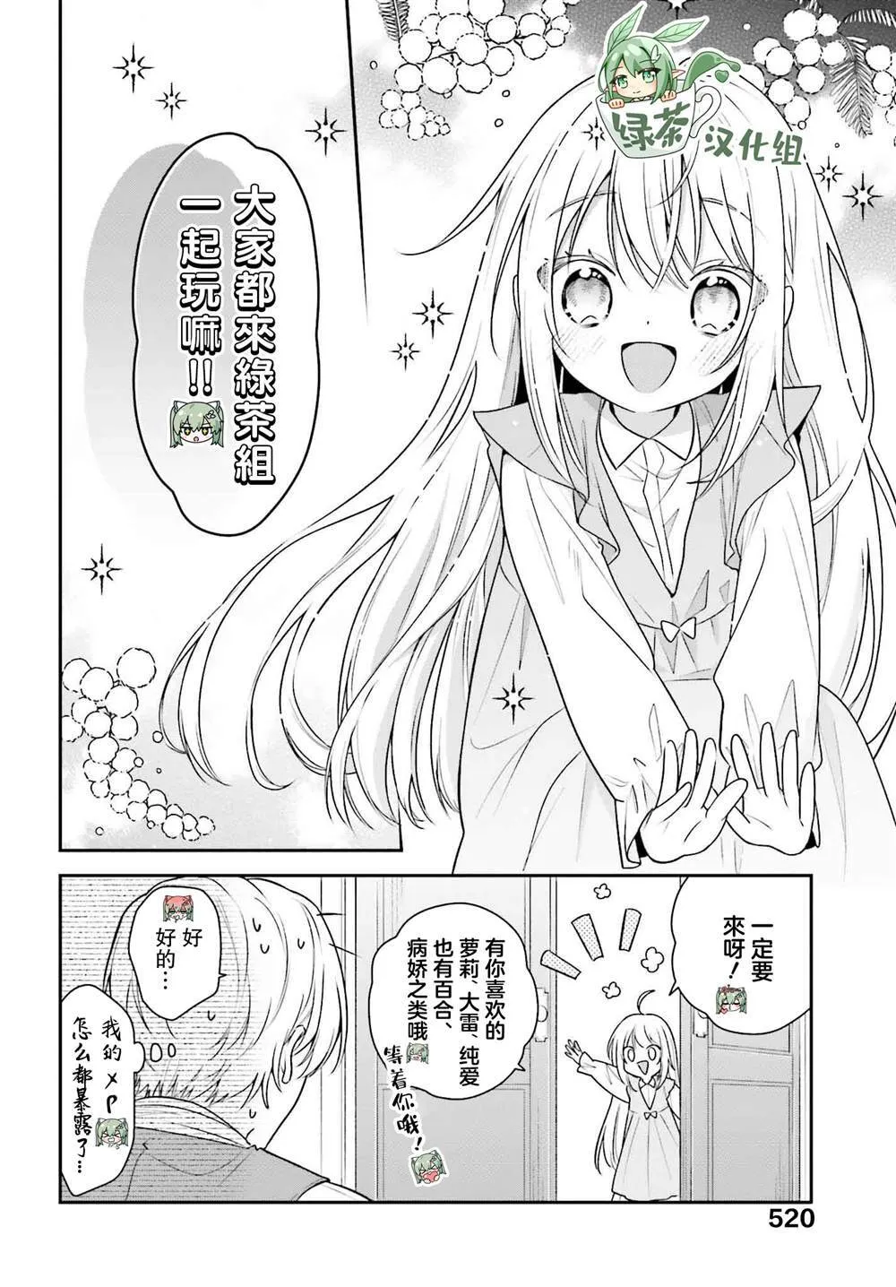 第105页