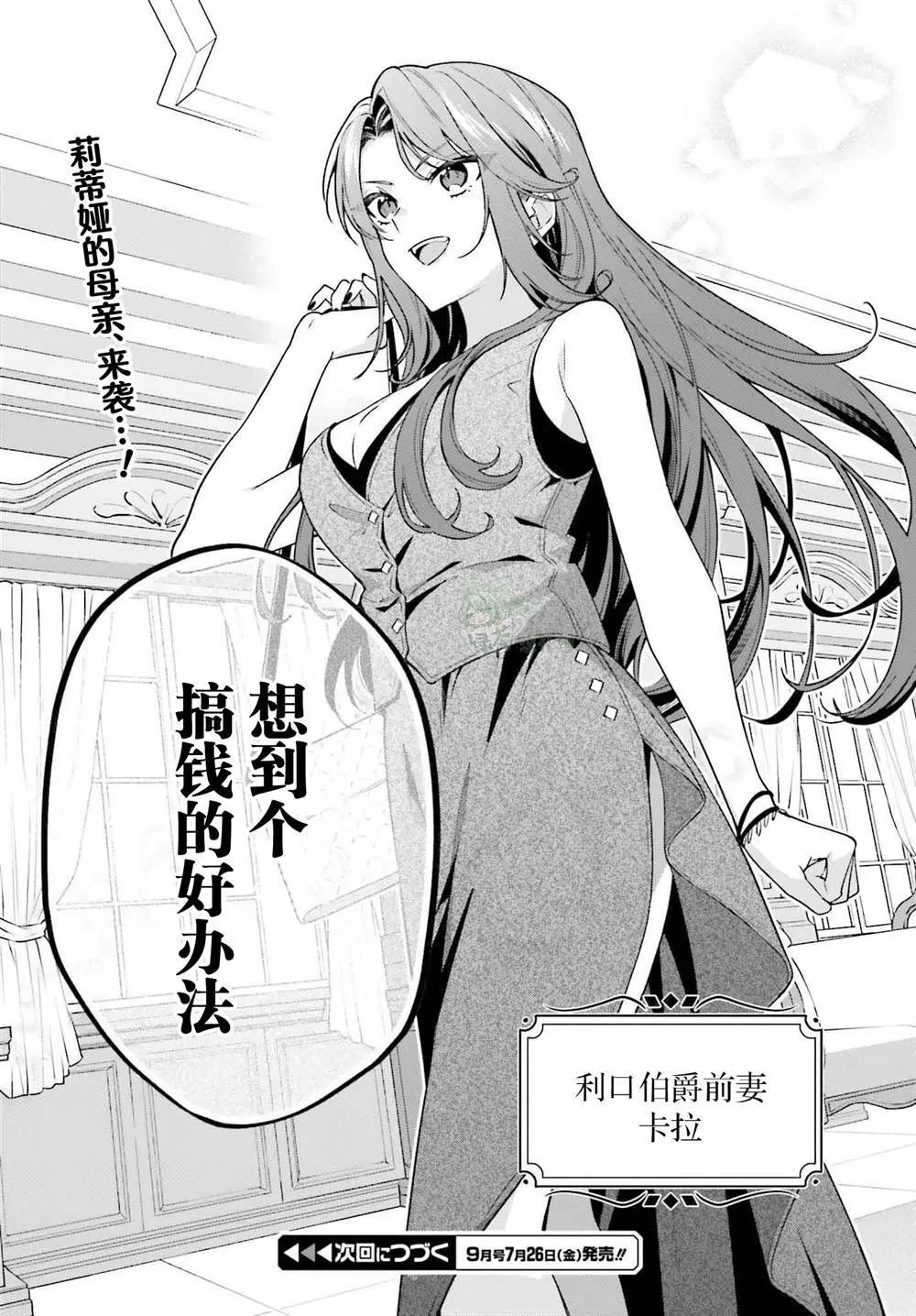 第111页