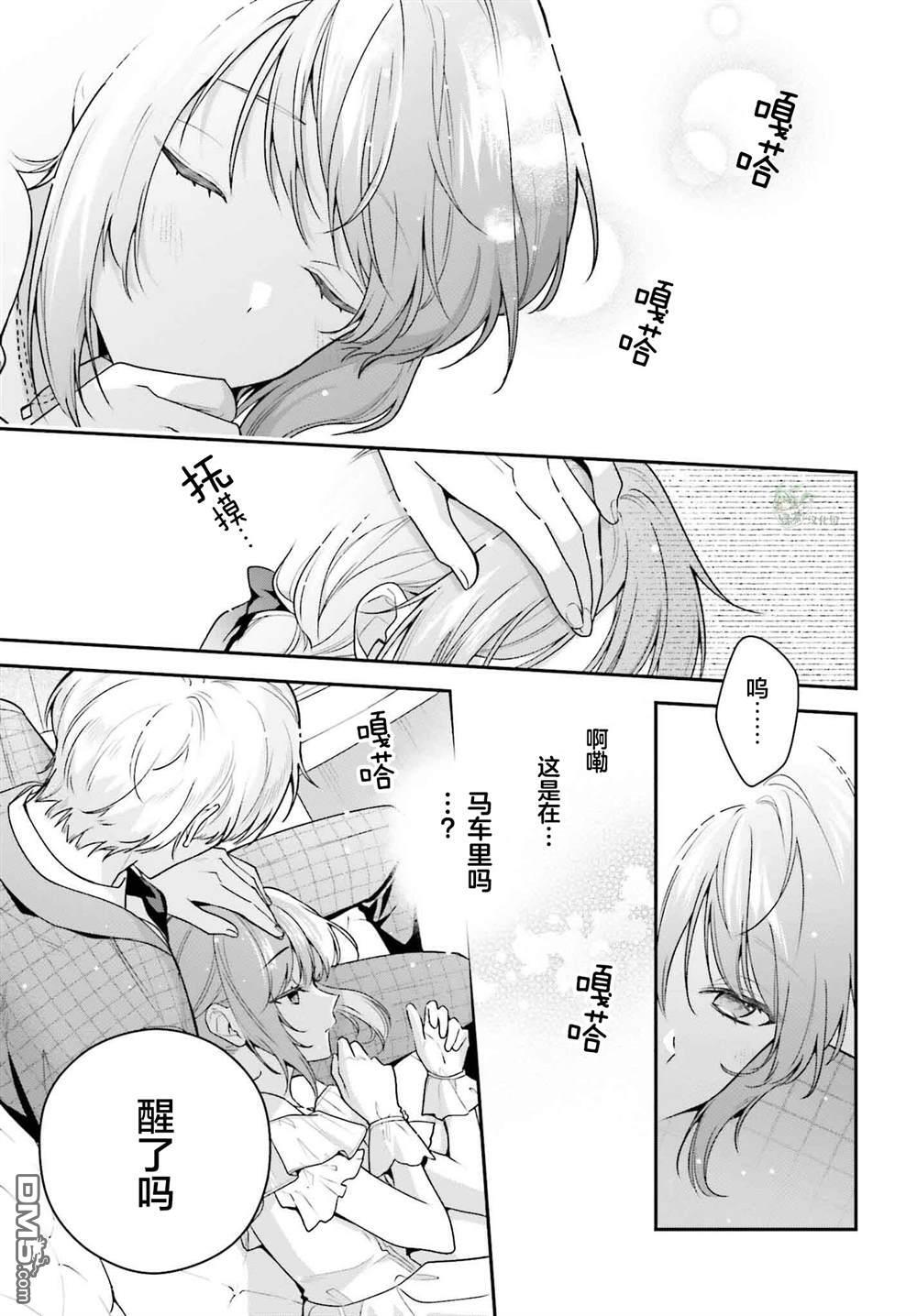 第48页