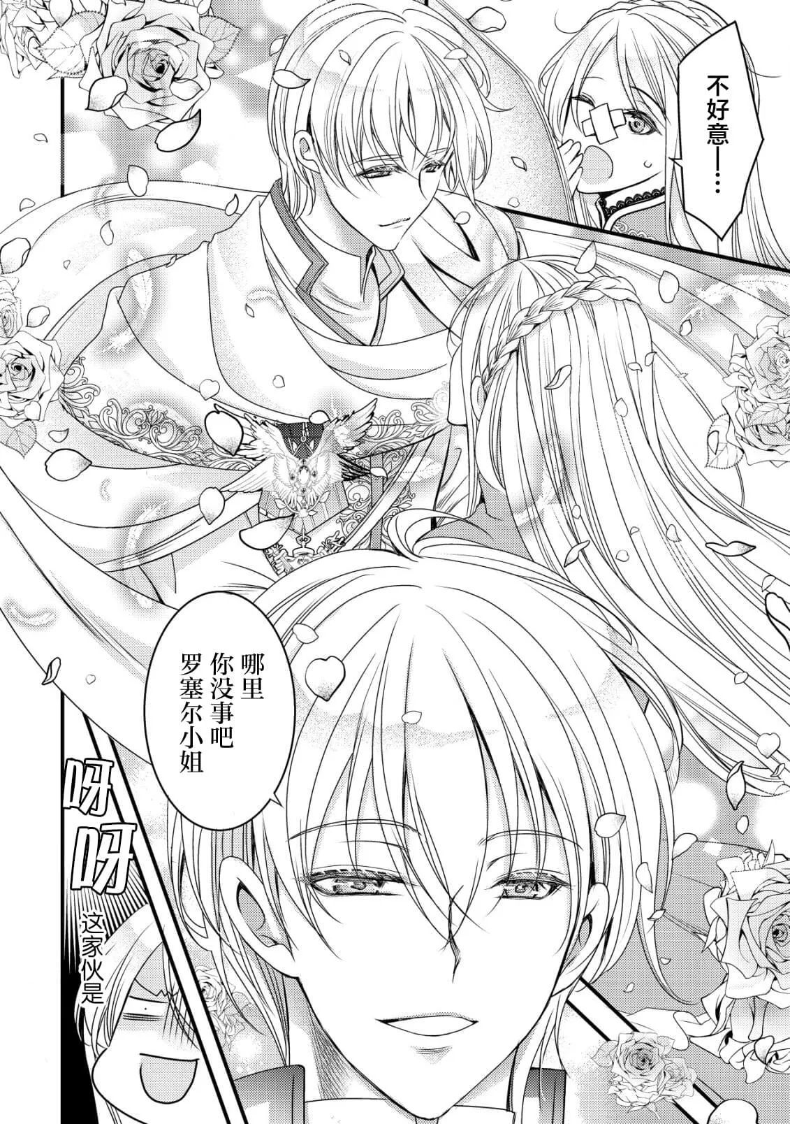 第60页