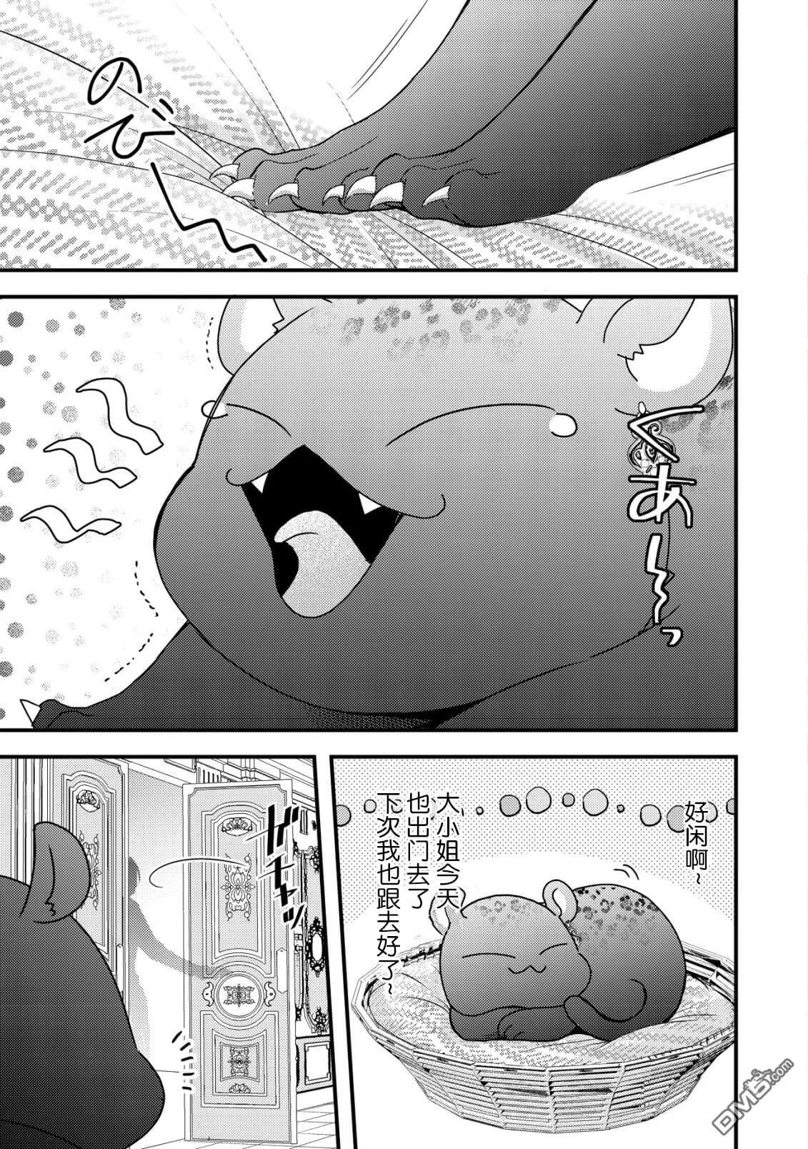 第93页
