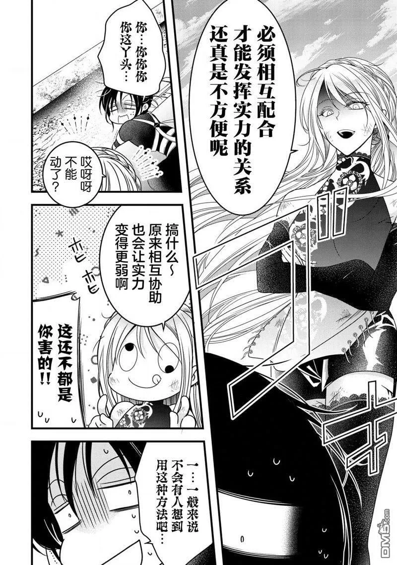 第60页