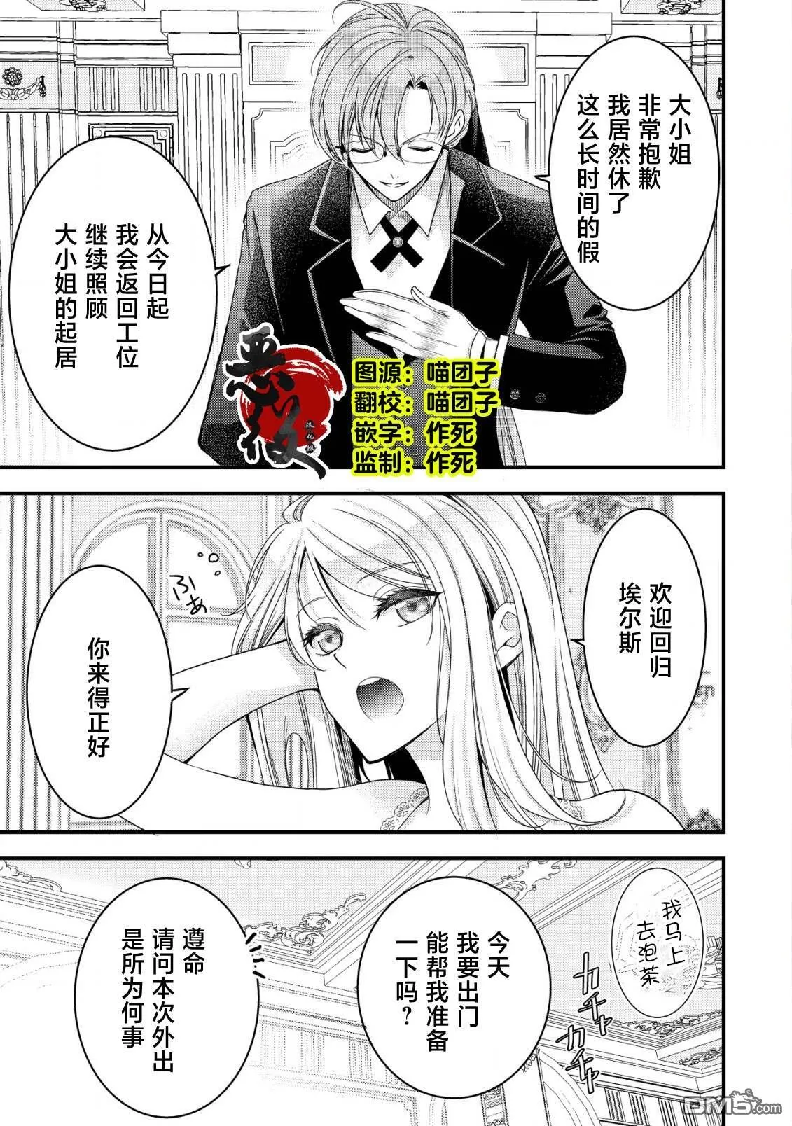 第90页