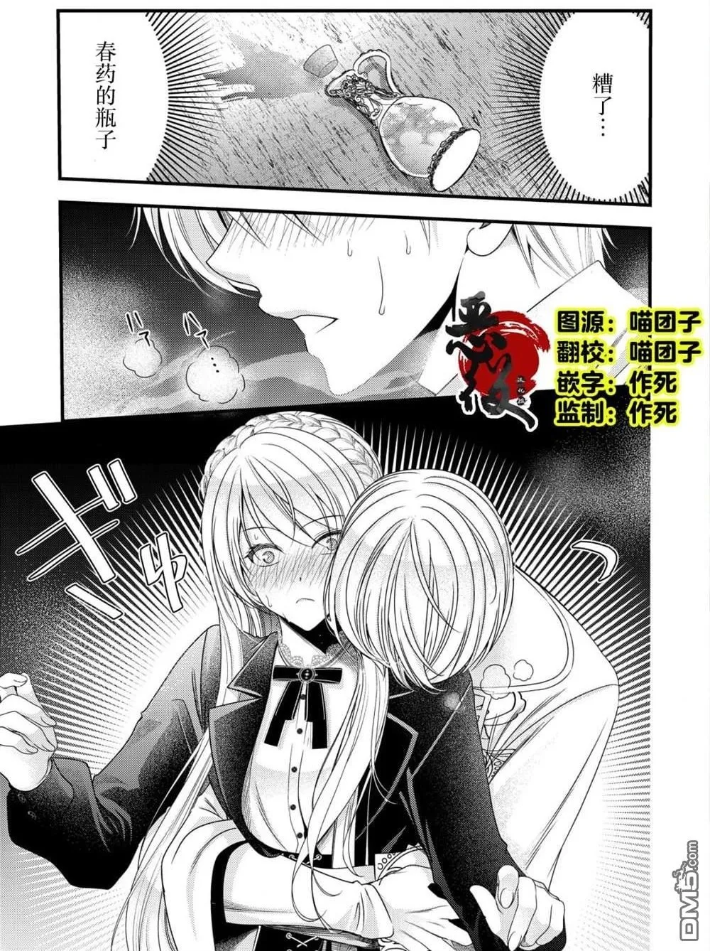 第90页