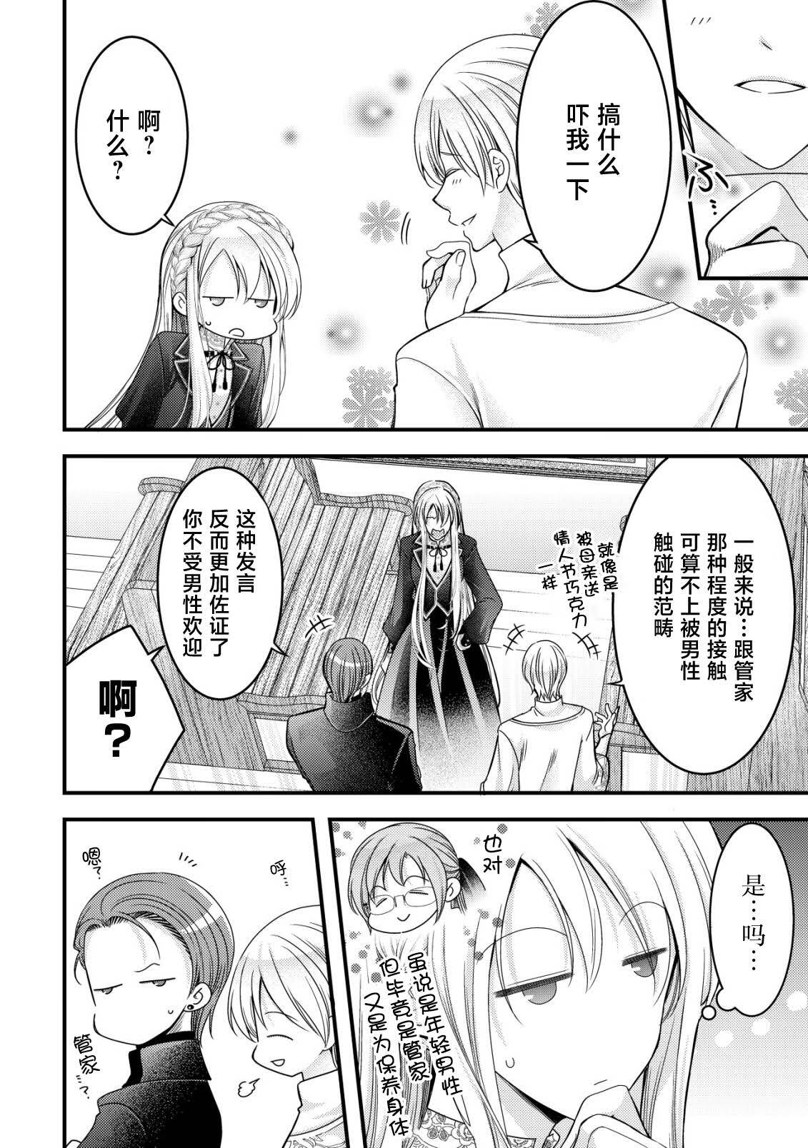 第60页