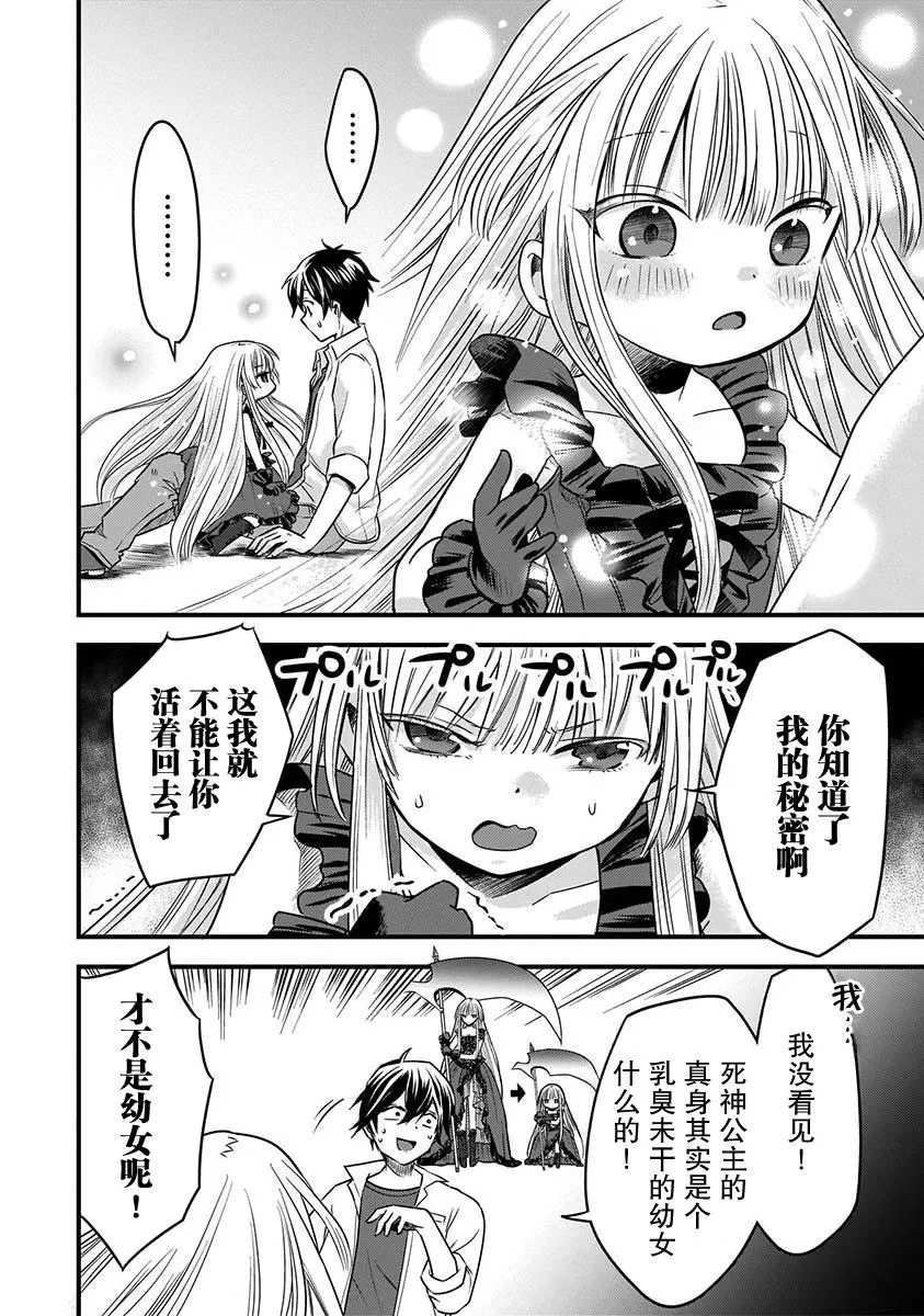 第75页