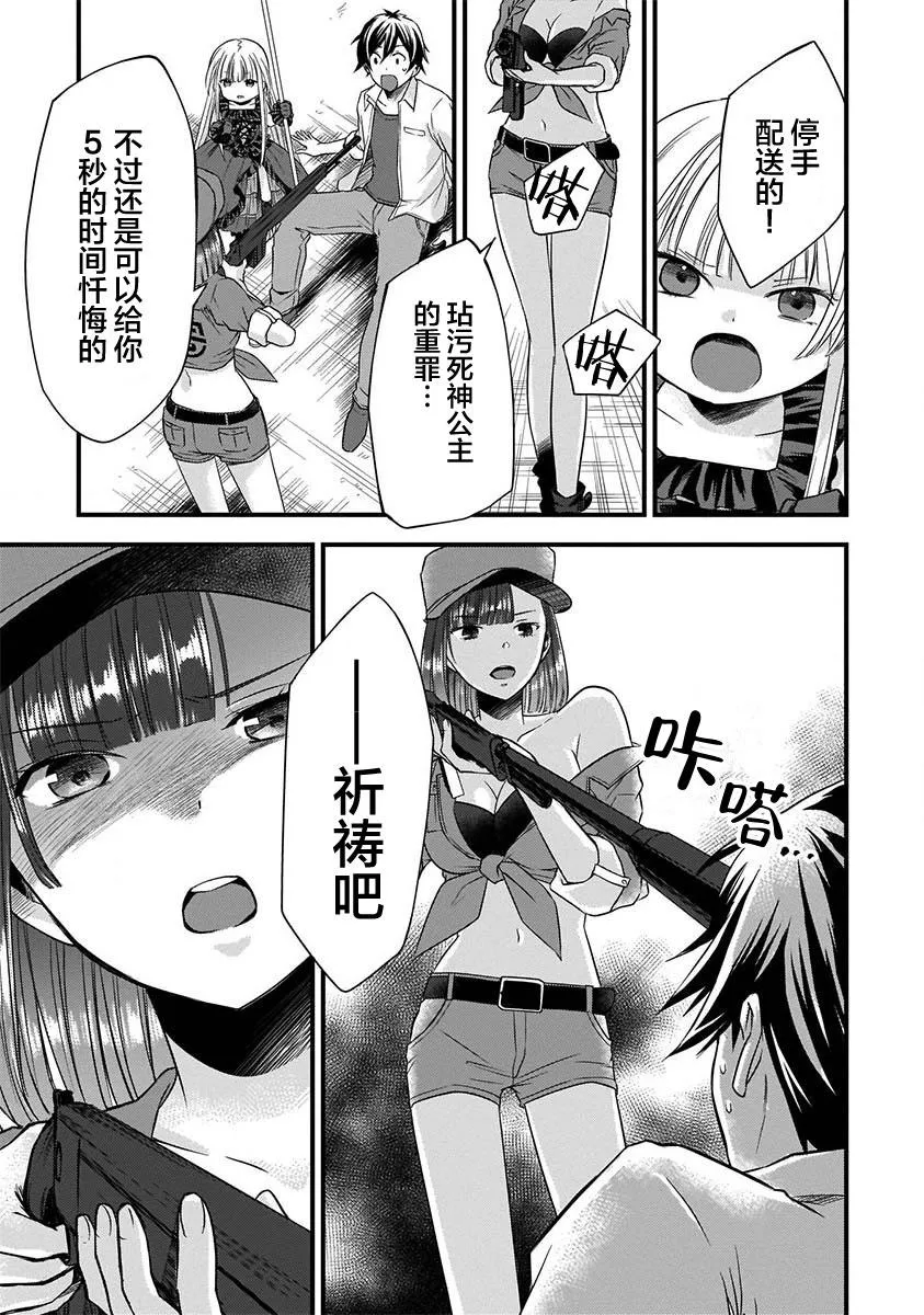 第48页