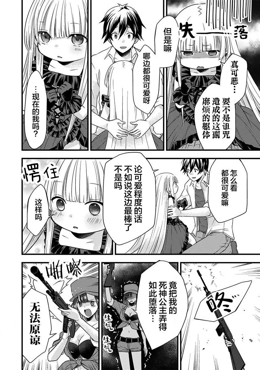 第45页
