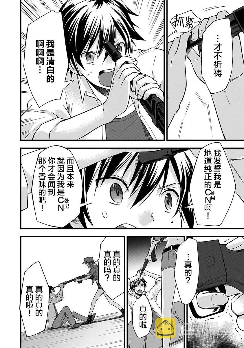 第51页
