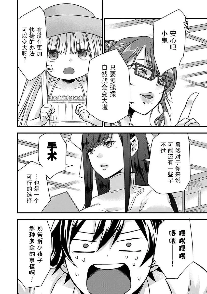第57页