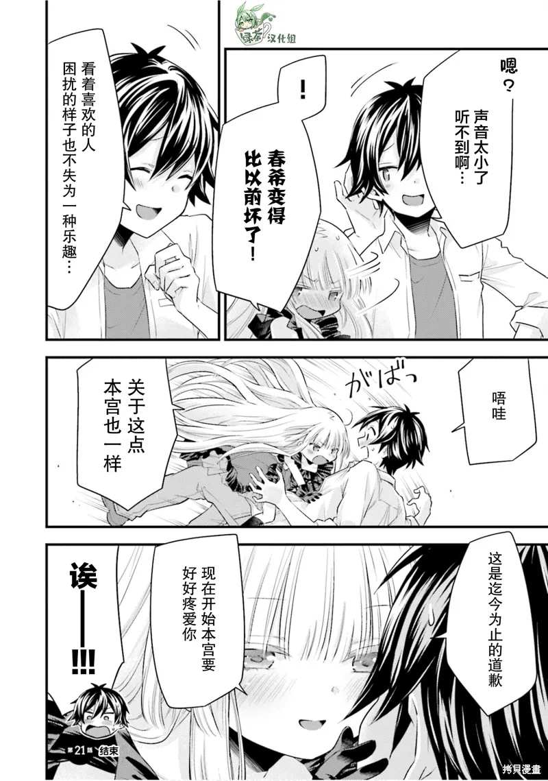 第105页