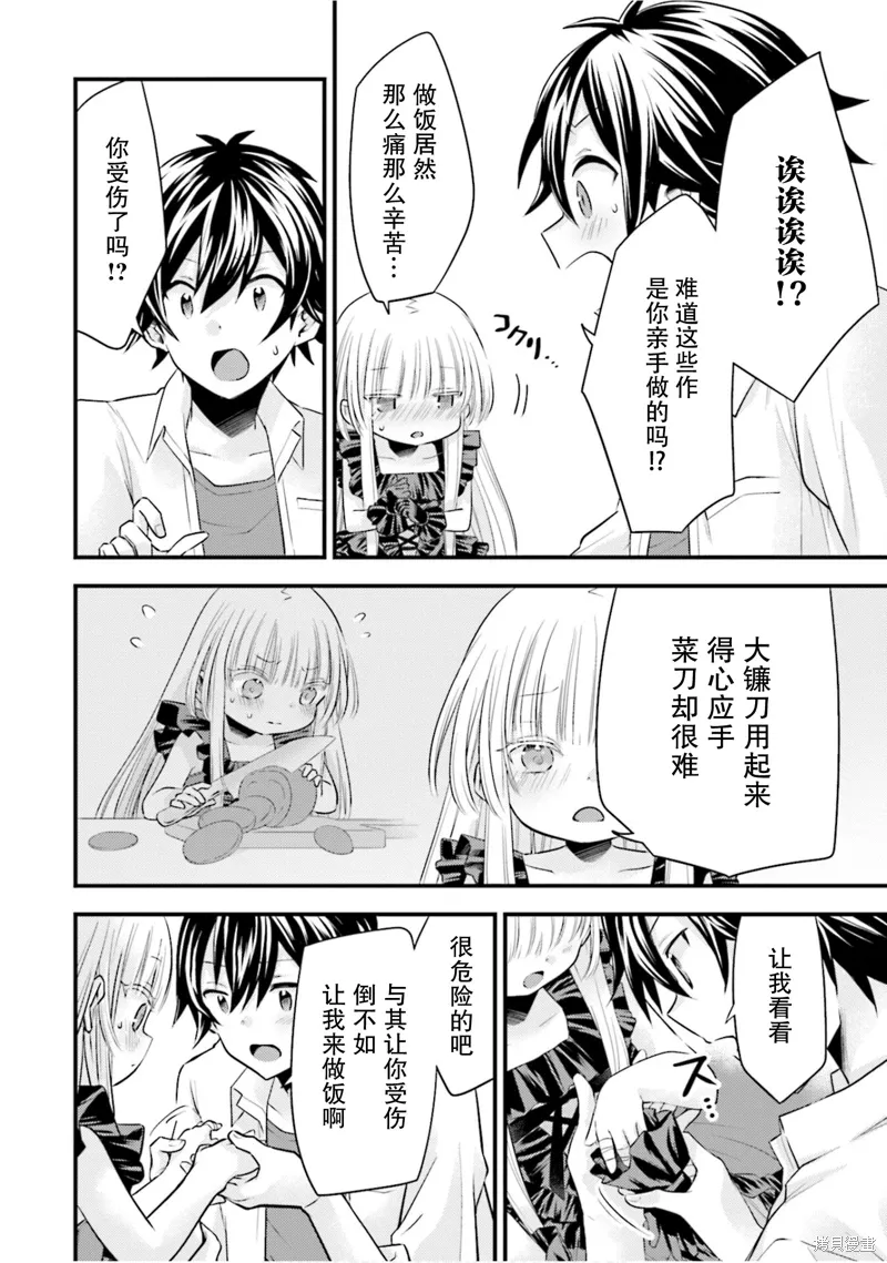 第75页