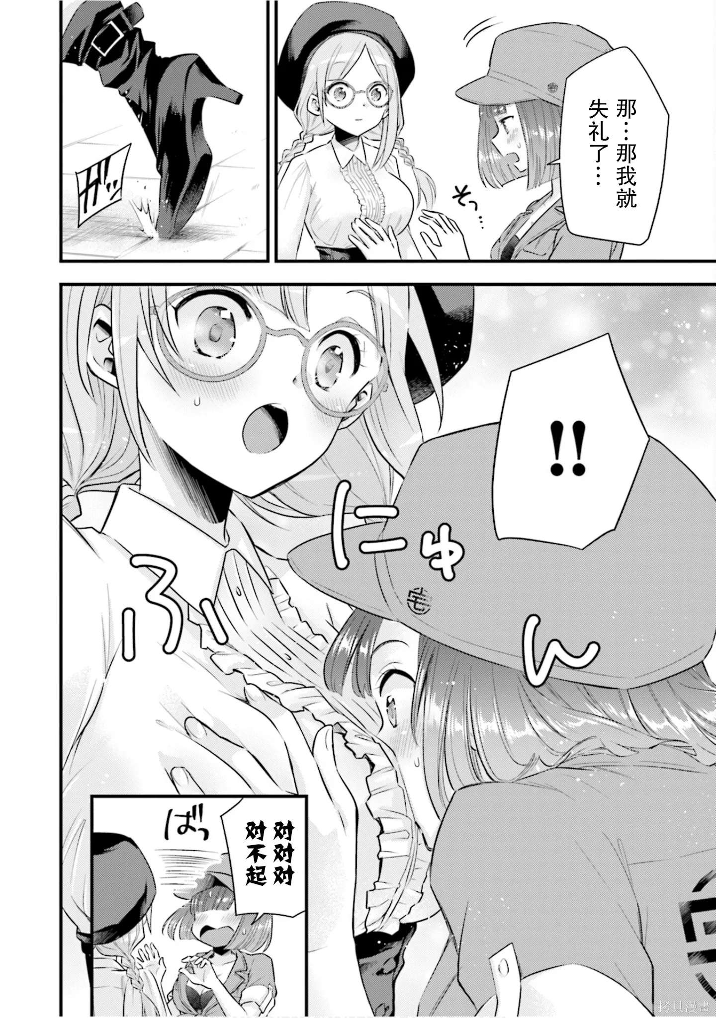 第27页