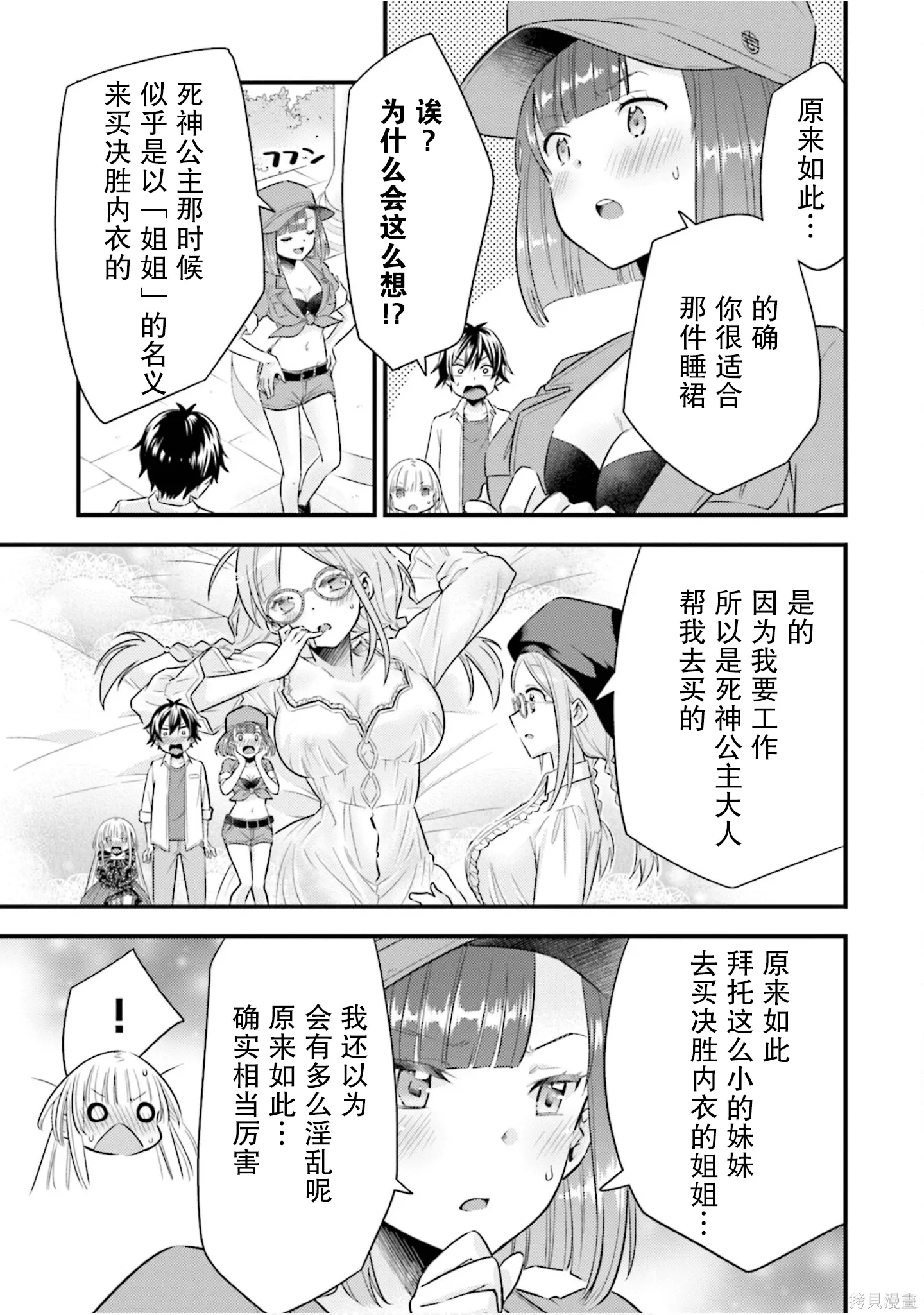 第30页
