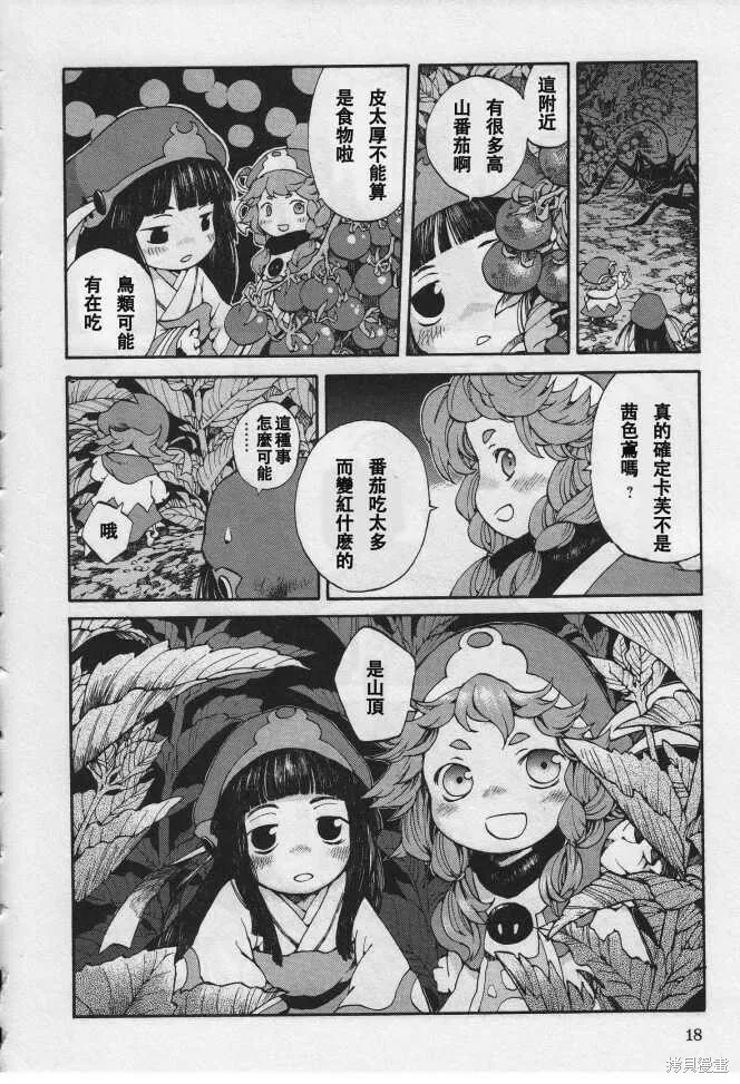 第54页