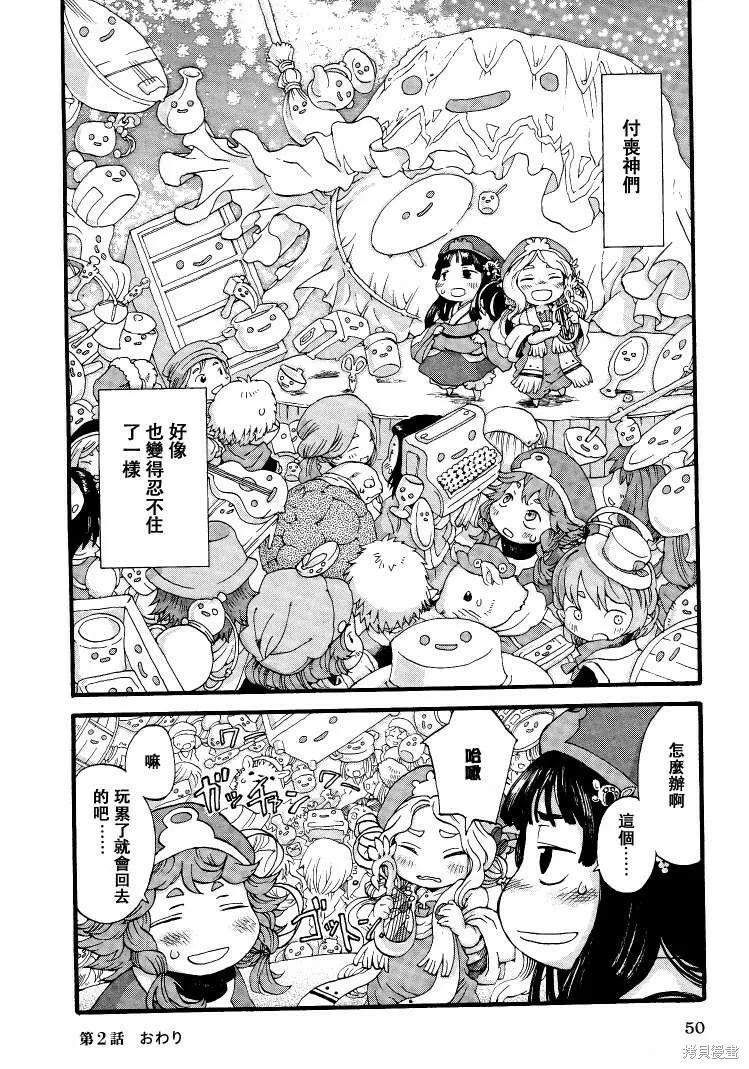 第51页