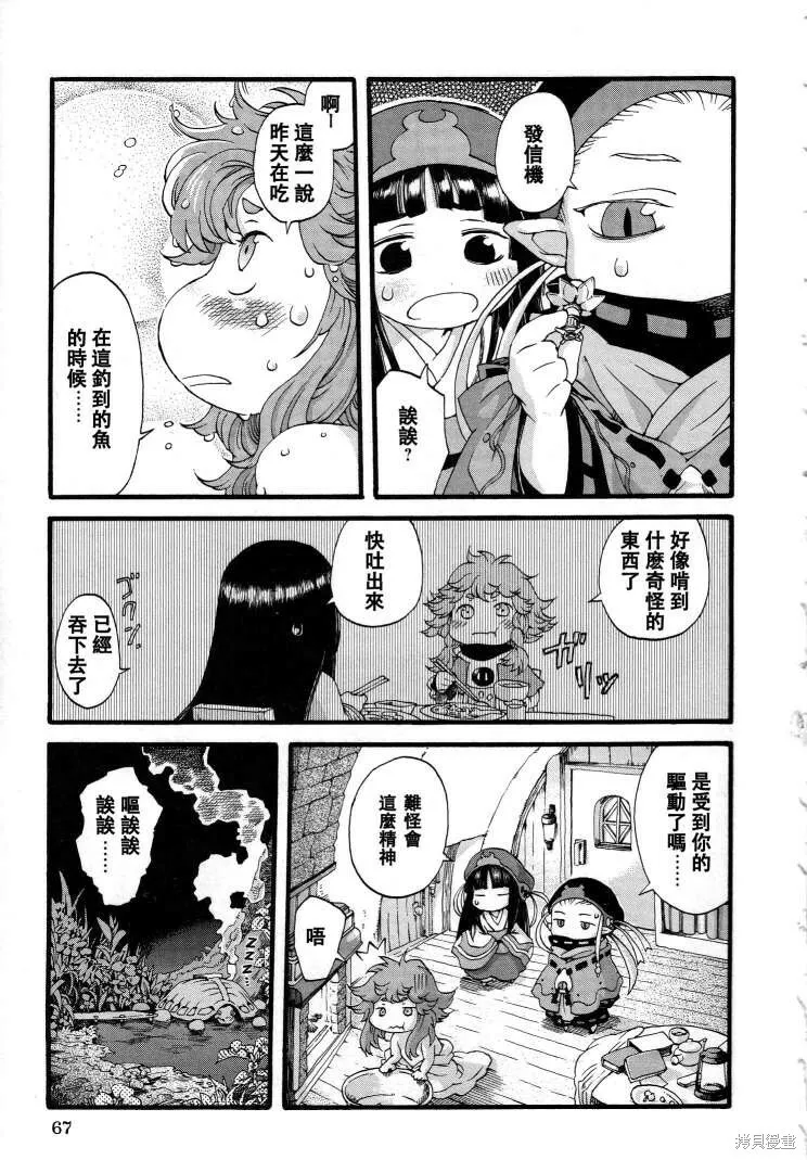 第42页
