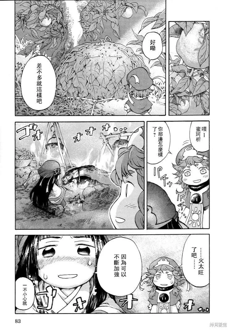 第33页