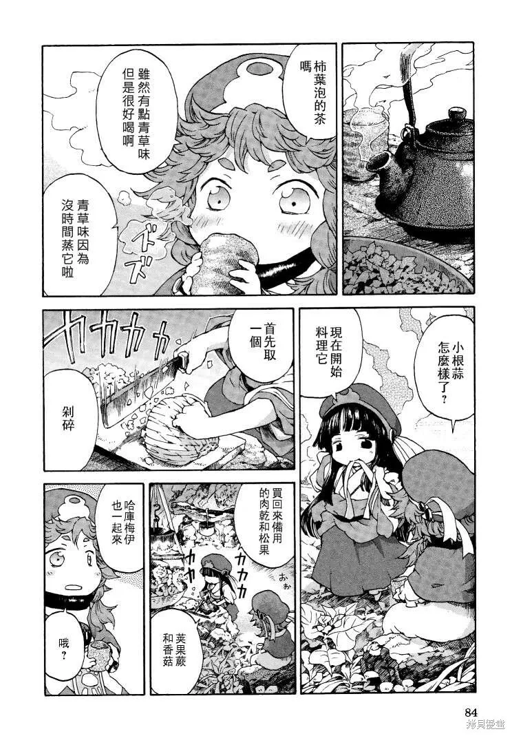 第36页