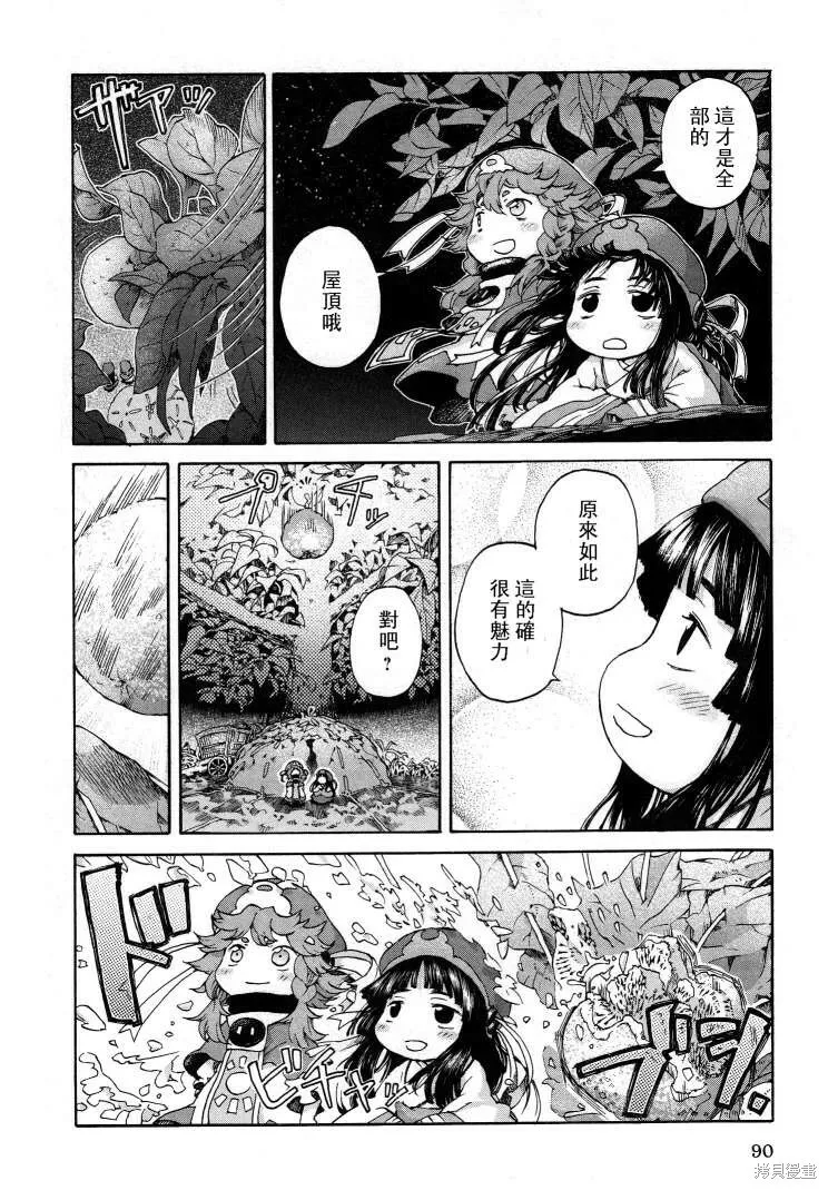 第51页