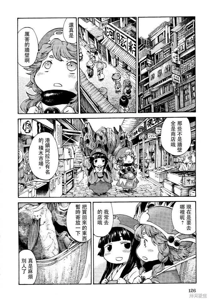 第87页