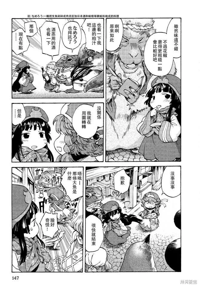 第66页