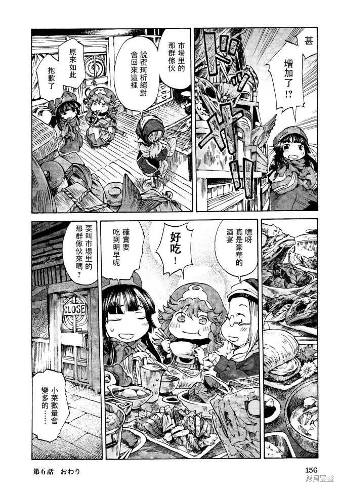 第93页