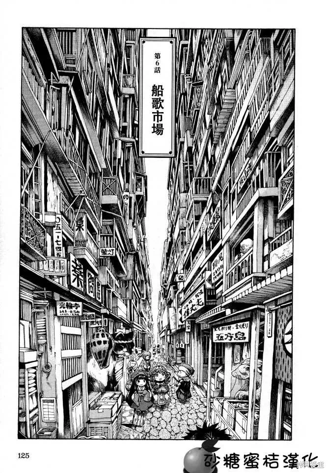 第0页