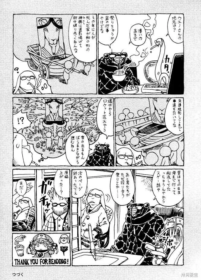 第90页