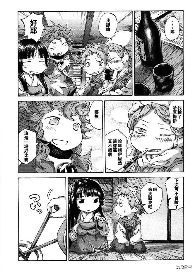 第69页