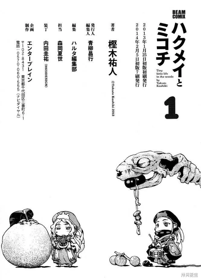 第93页
