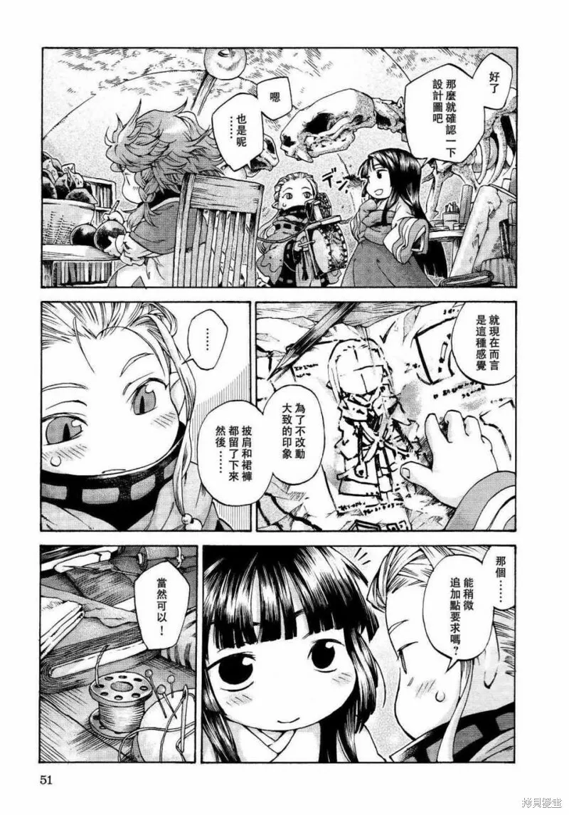第48页