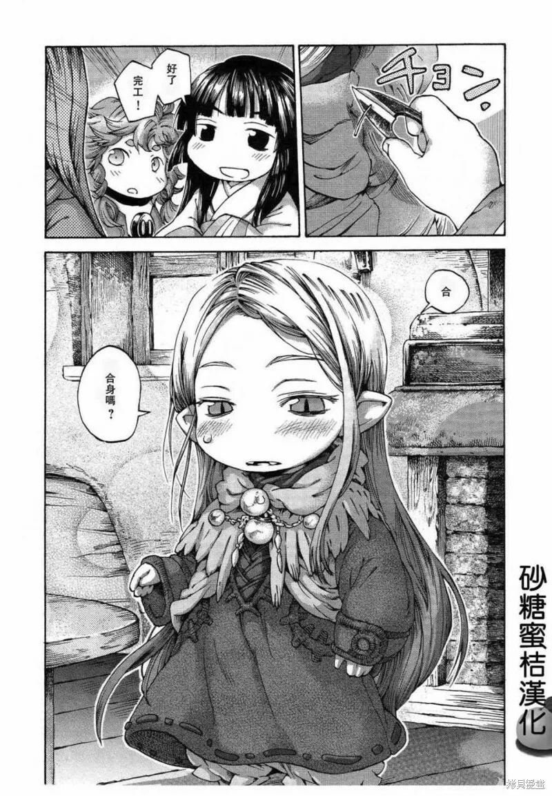第63页