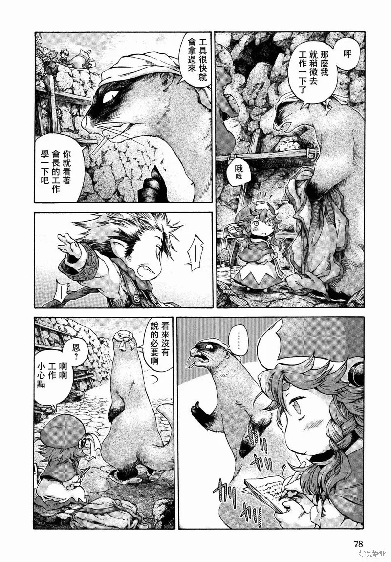 第42页