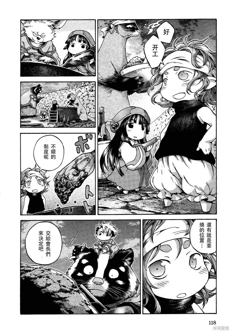 第51页