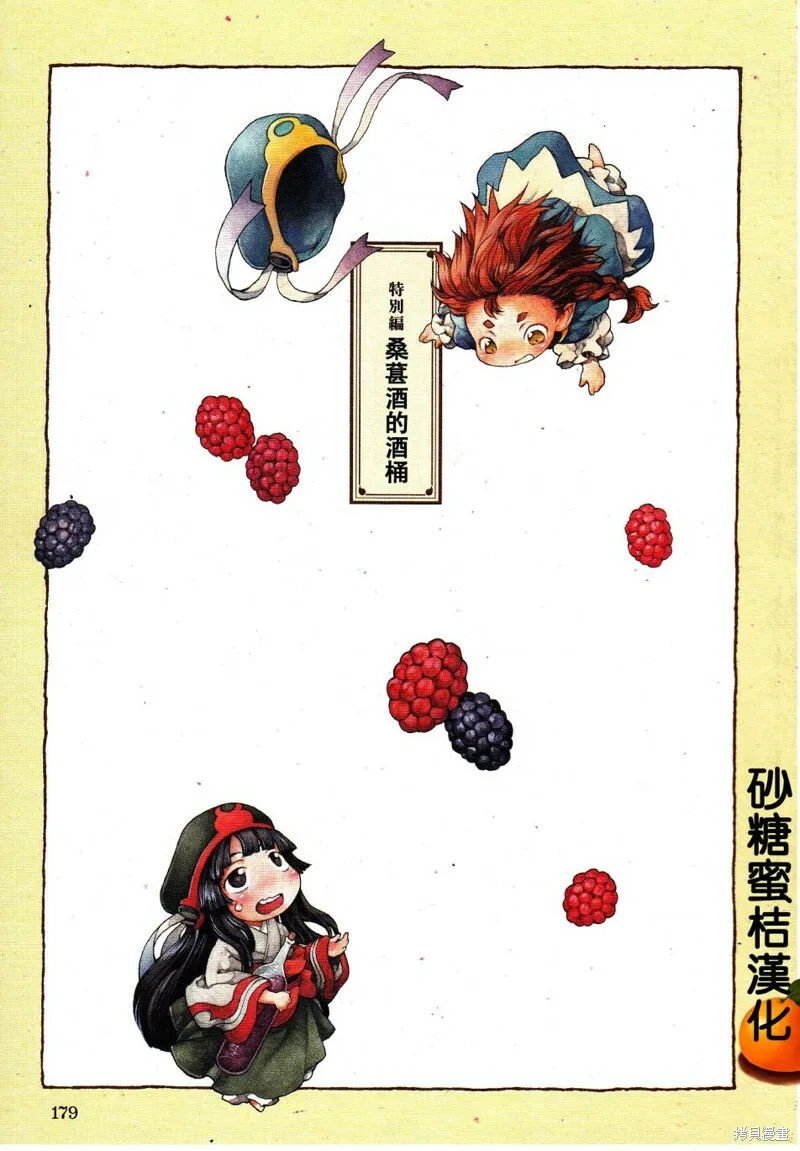 第60页