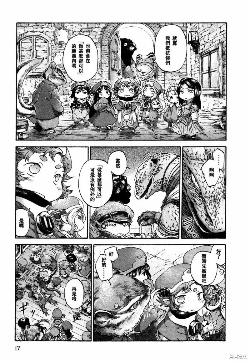 第42页