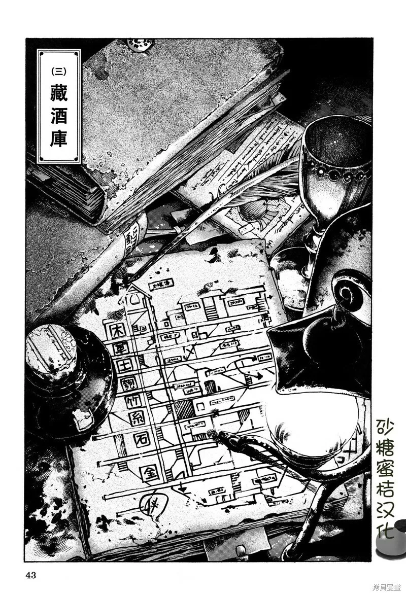第45页