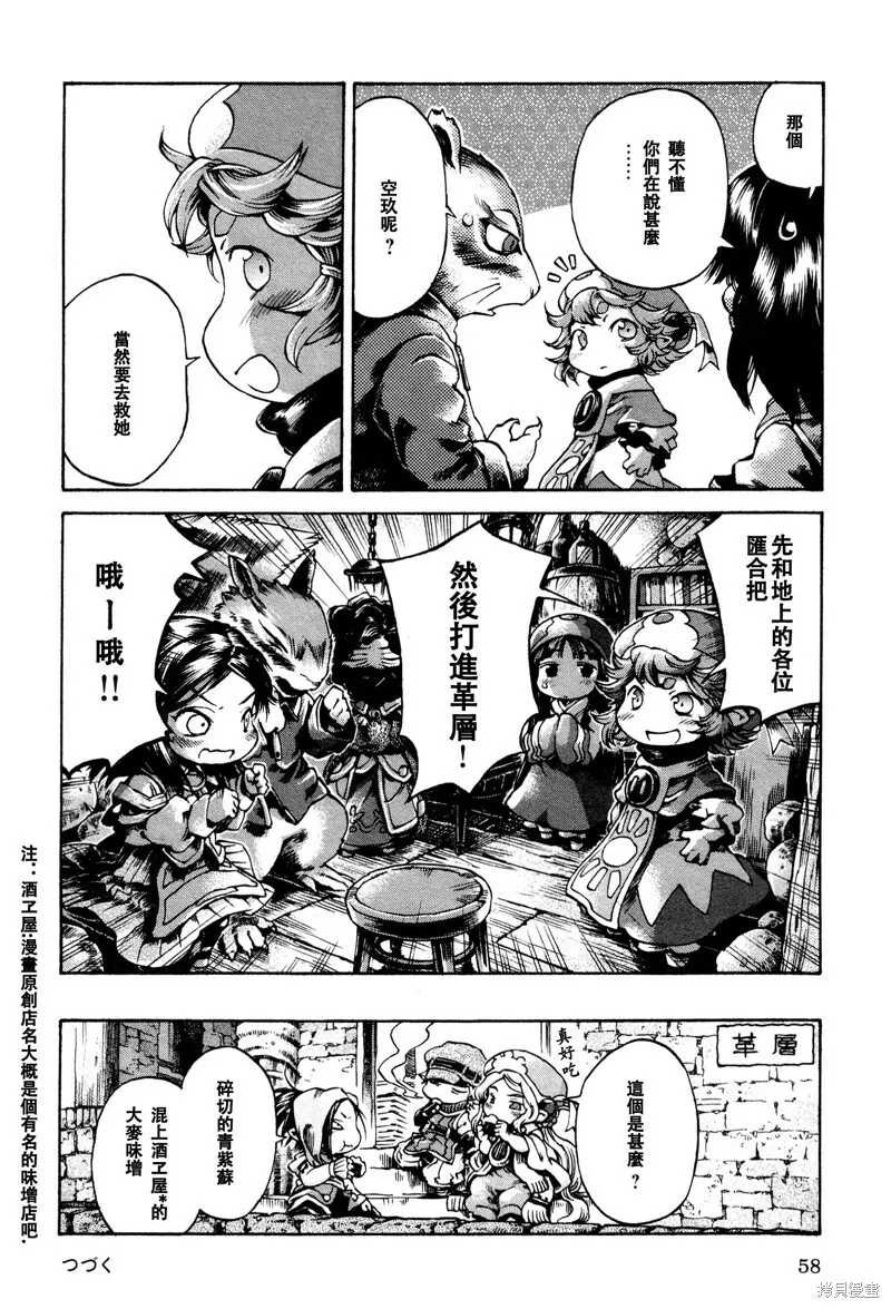 第45页