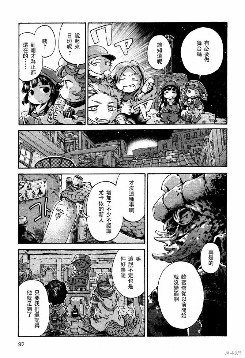 第54页